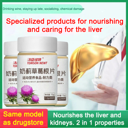 Tomson Newt milk thistle and kudzu root tablets