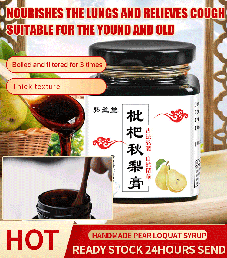 Pear Loquat Syrup
