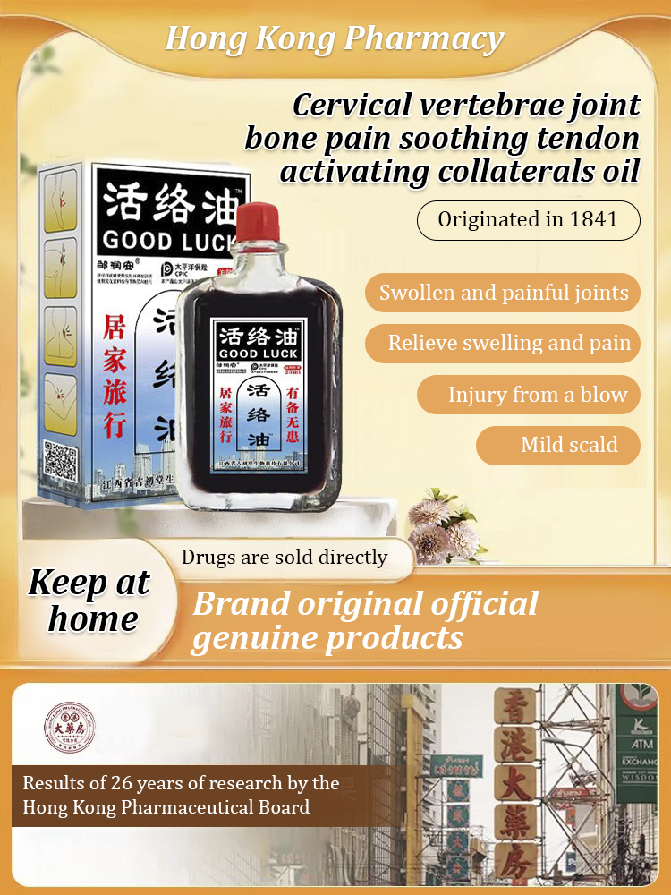 Tongluo Zhitong Huo Luo Oil