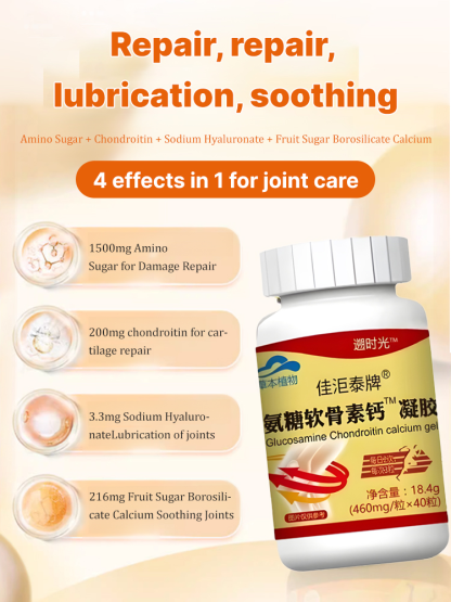 Time Shape Glucosamine Chondroitin Calcium Capsules