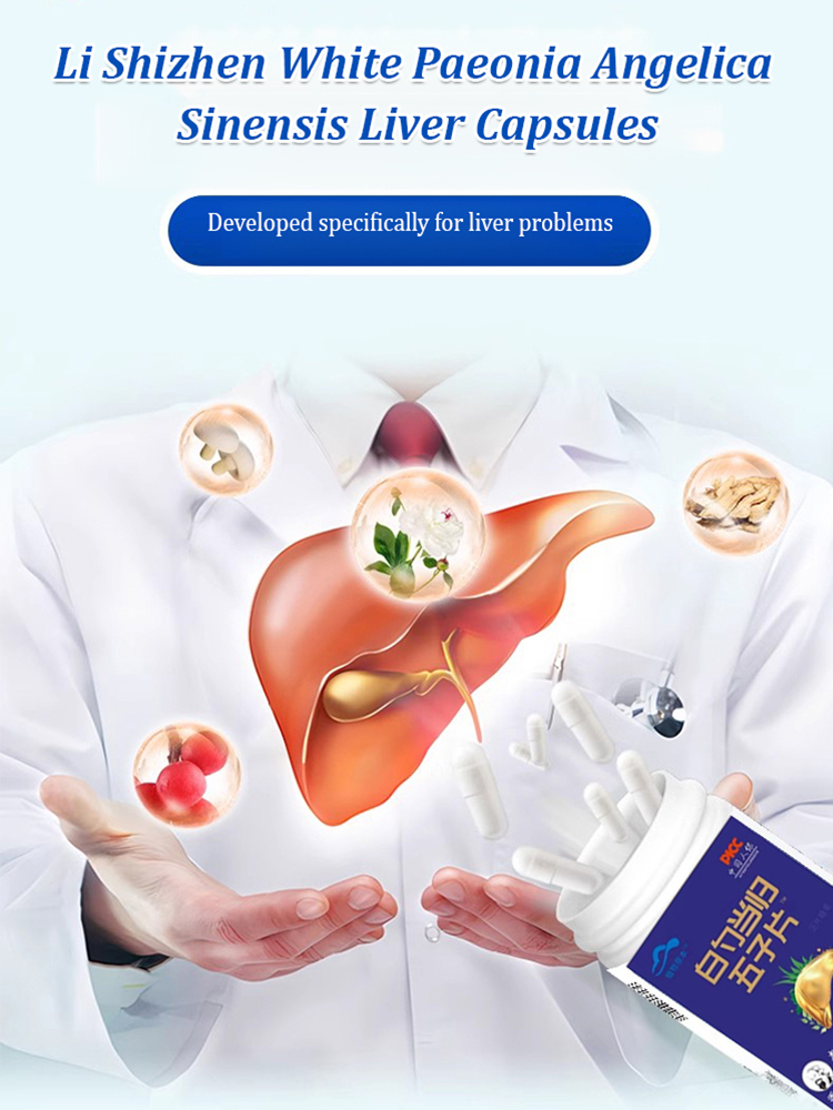 Li Shizhen White Peony Root Angelica and Schisandra Liver Protection Tablets