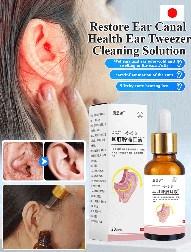 【Focus on ear health】Earwax cleaner