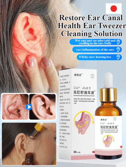 【Focus on ear health】Earwax cleaner