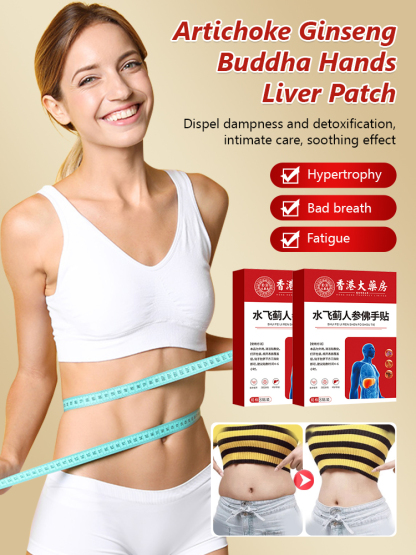 Milk Thistle Ginseng Buddha's Hand Liver Protection Patch