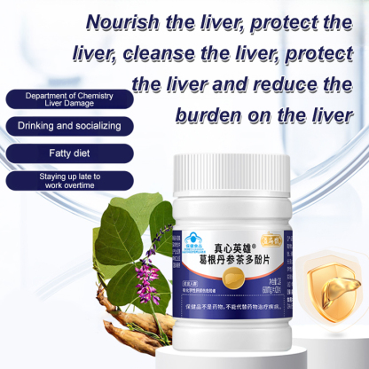 Liver cleansing and protection - Pueraria Mirifica Danshen Tea Polyphenol Tablets