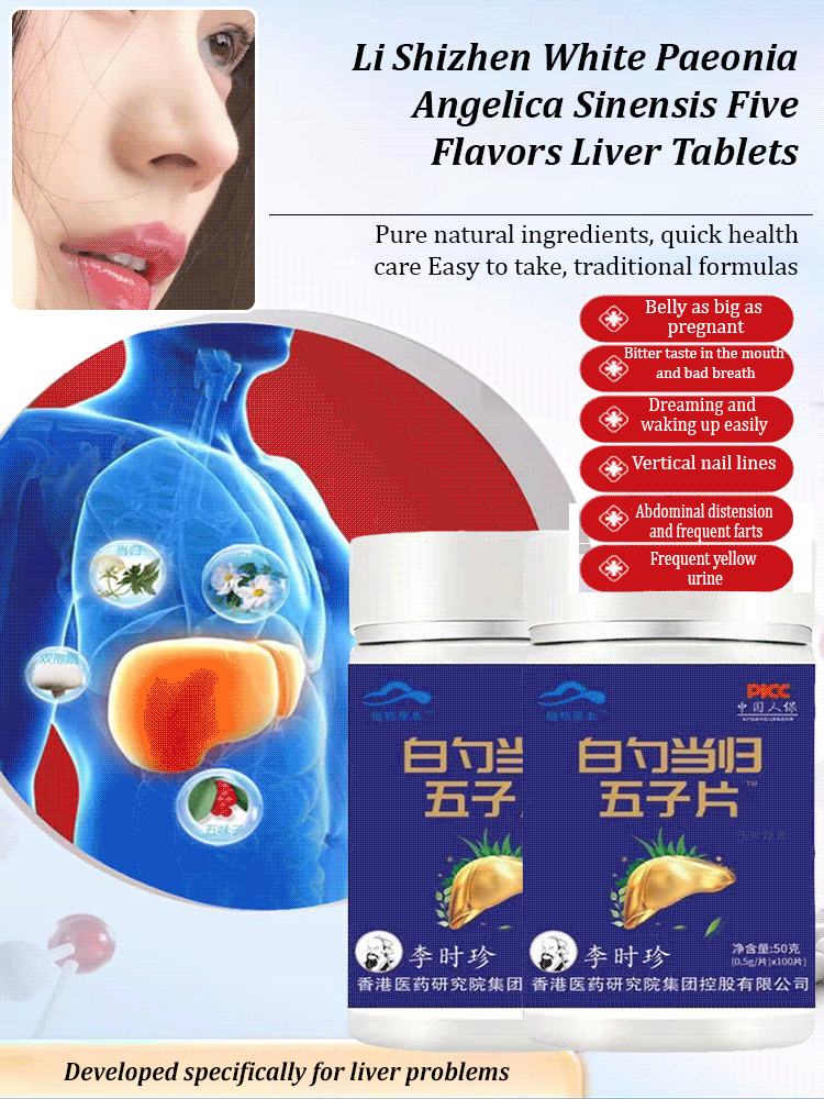 Li Shizhen White Peony Root Angelica and Schisandra Liver Protection Tablets
