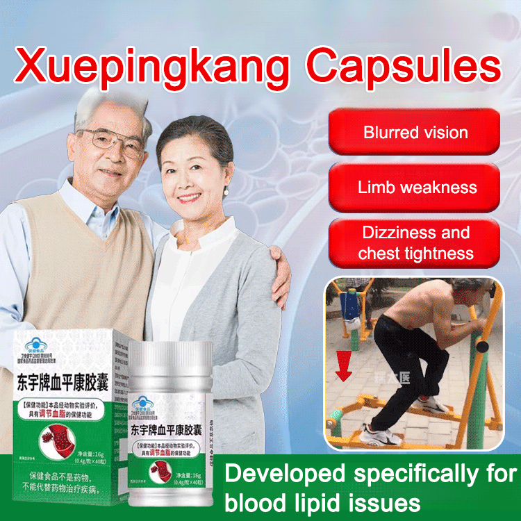 [One capsule keeps blood vessels unobstructed] Xuepingkang Capsules