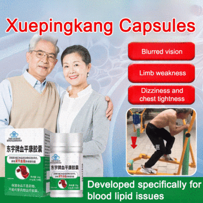 [One capsule keeps blood vessels unobstructed] Xuepingkang Capsules