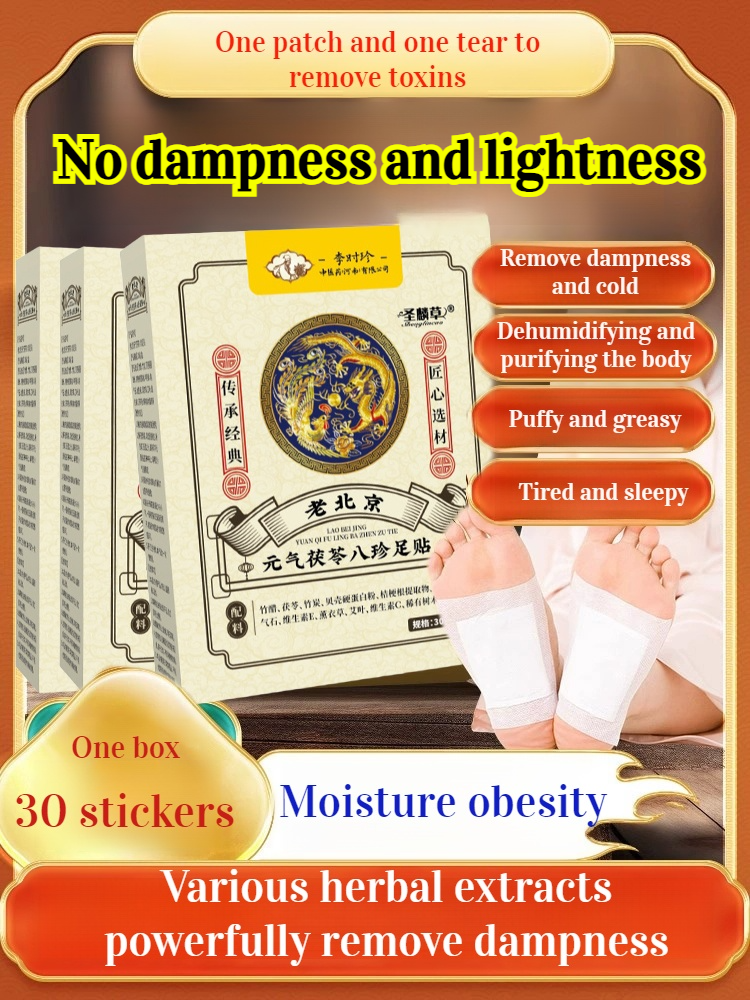 Bazhen Yuanqi Foot Patch Moxibustion Foot Patch Heating Patch Foot Care Poria Li Shizhen Foot Patch