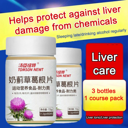Tomson Newt milk thistle and kudzu root tablets