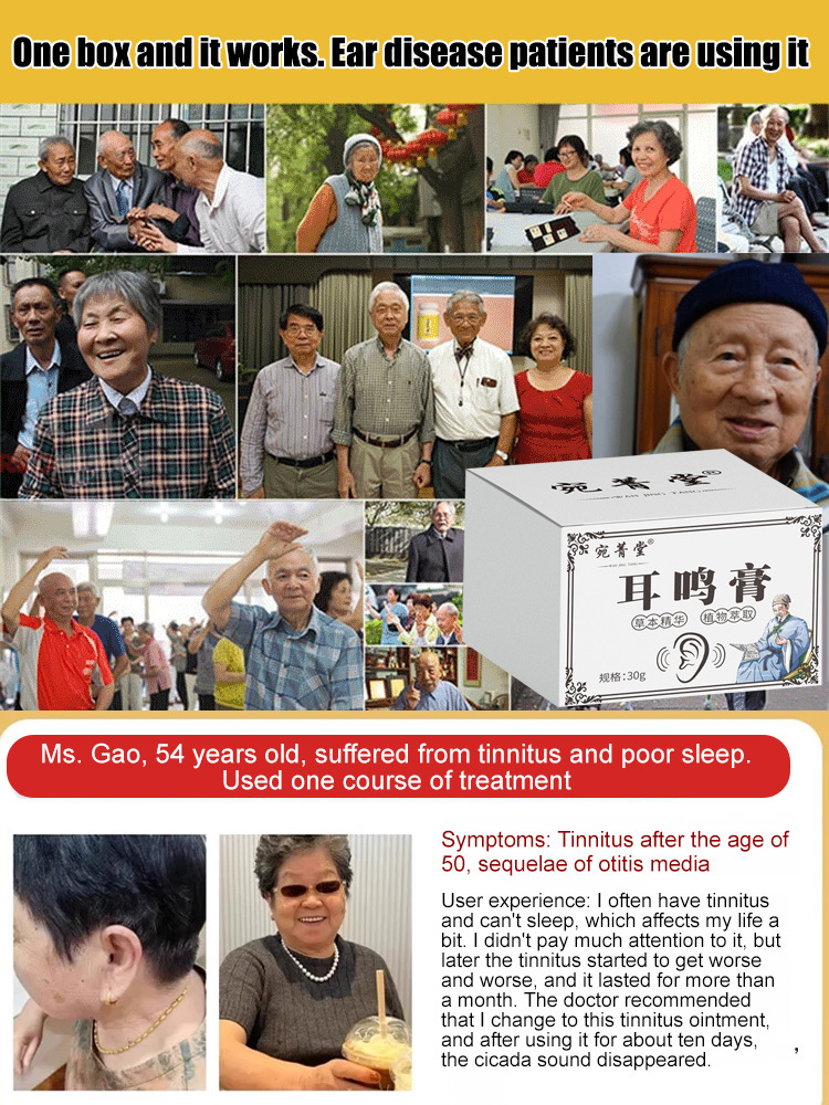 【Focus on ear health】 Herbal tinnitus cream Chinese medicine