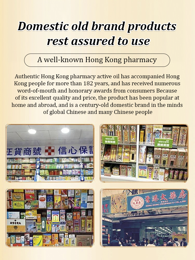 Tongluo Zhitong Huo Luo Oil