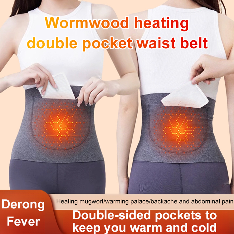 Mugwort Heating Double Pocket Waist Support Belt