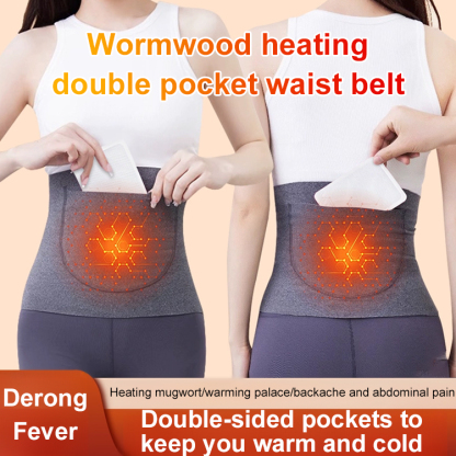 Mugwort Heating Double Pocket Waist Support Belt