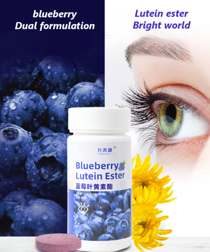 Blueberry Lutein Chewable Tablets