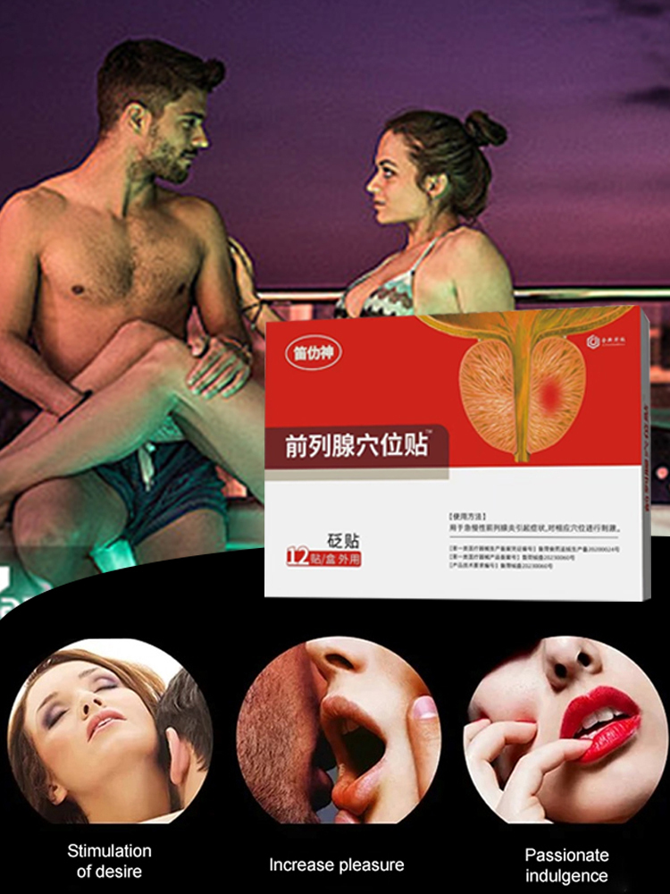 Frequent urination and urgency prostatitis patch