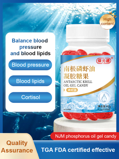 Three Highs Nemesis】Lowering blood lipids and promoting sleep high quality krill oil for middle-aged