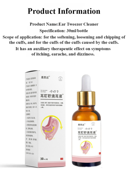 【Focus on ear health】Earwax cleaner