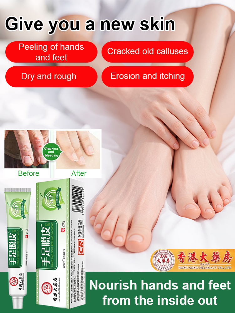 Hong Kong Pharmacy Hand and Foot Peeling Skin Care Cream