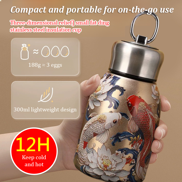 3D Embossed 'Little Chubby' Stainless Steel Insulated Cup