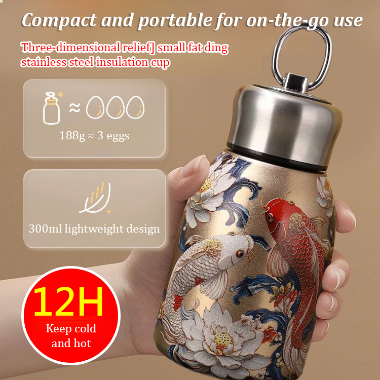 3D Embossed 'Little Chubby' Stainless Steel Insulated Cup