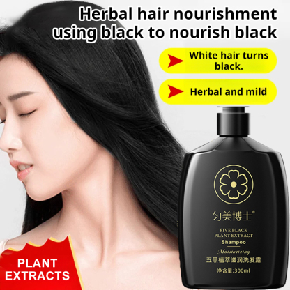 8x Fast Blackening Five Black Plant Extract Nourishing Shampoo
