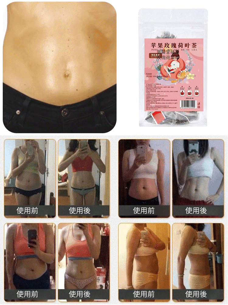 [Lightning Slim] Explosive Apple Rose Lotus Leaf Tea