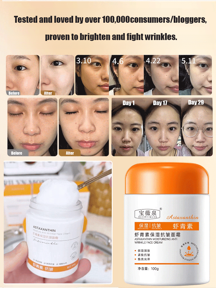 Astaxanthin Moisturizing Anti-Wrinkle Cream