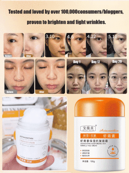 Astaxanthin Moisturizing Anti-Wrinkle Cream