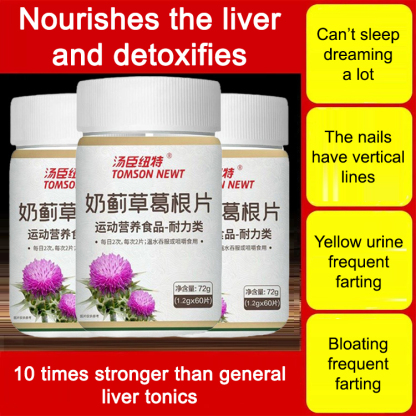 Tomson Newt milk thistle and kudzu root tablets