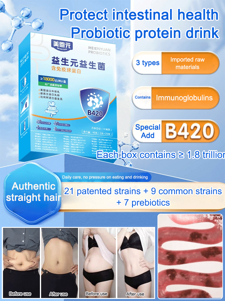 【Protecting intestinal health】Prebiotics, immune protein, probiotics