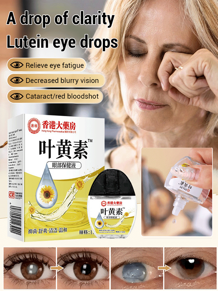 Lutein eye drops from Hong Kong Pharmacy