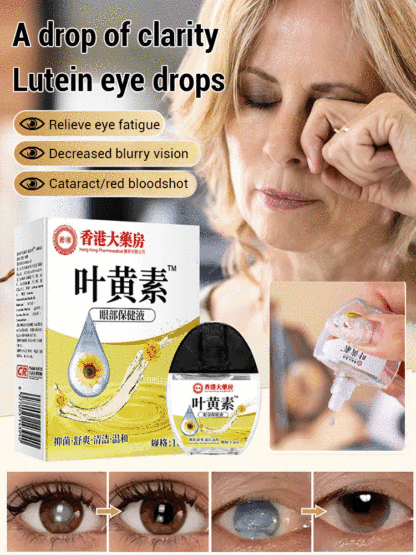 Lutein eye drops from Hong Kong Pharmacy