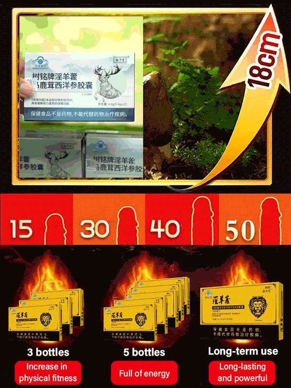 Epimedium Hippocastanum Antler and Radix et Rhizoma Ginseng Capsules