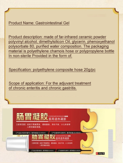 Bio Gastrointestinal Gel