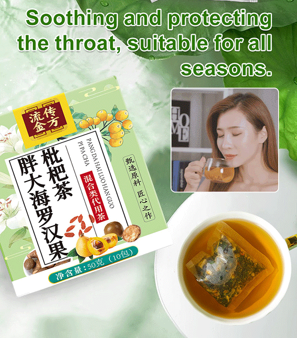 Loquat Tea with Malva Nut and Monk Fruit for Moistening the Lungs and Benefiting the Throat