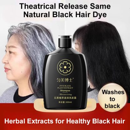 8x Fast Blackening Five Black Plant Extract Nourishing Shampoo