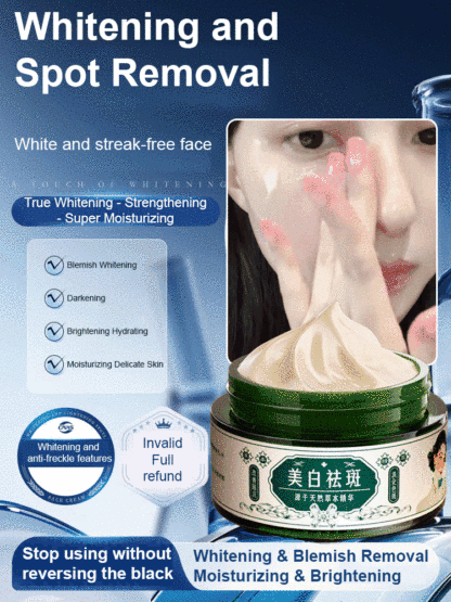 [Whiten in 3 days, remove freckles in 7 days] Herbal whitening and freckle removal cream