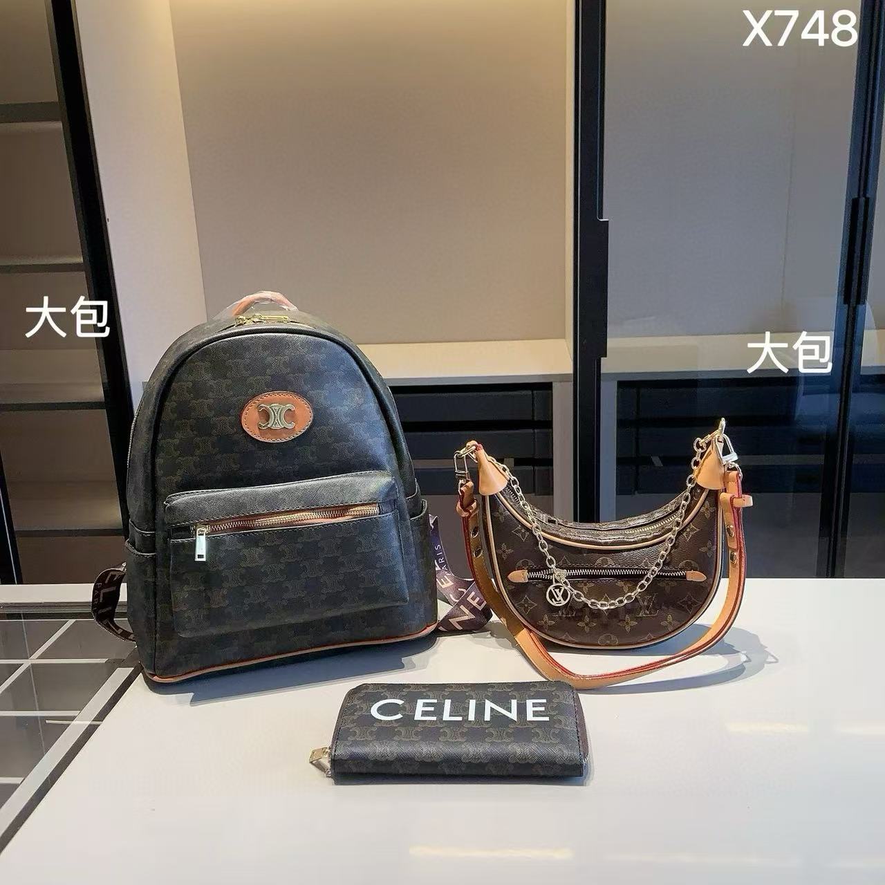 CEL1NEコンビネーション3点セット【 50％割引+送料無料】X748