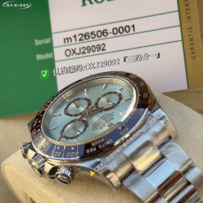 R0LEX高品質スチールブレスレットウォッチ【50％割引+送料無料】