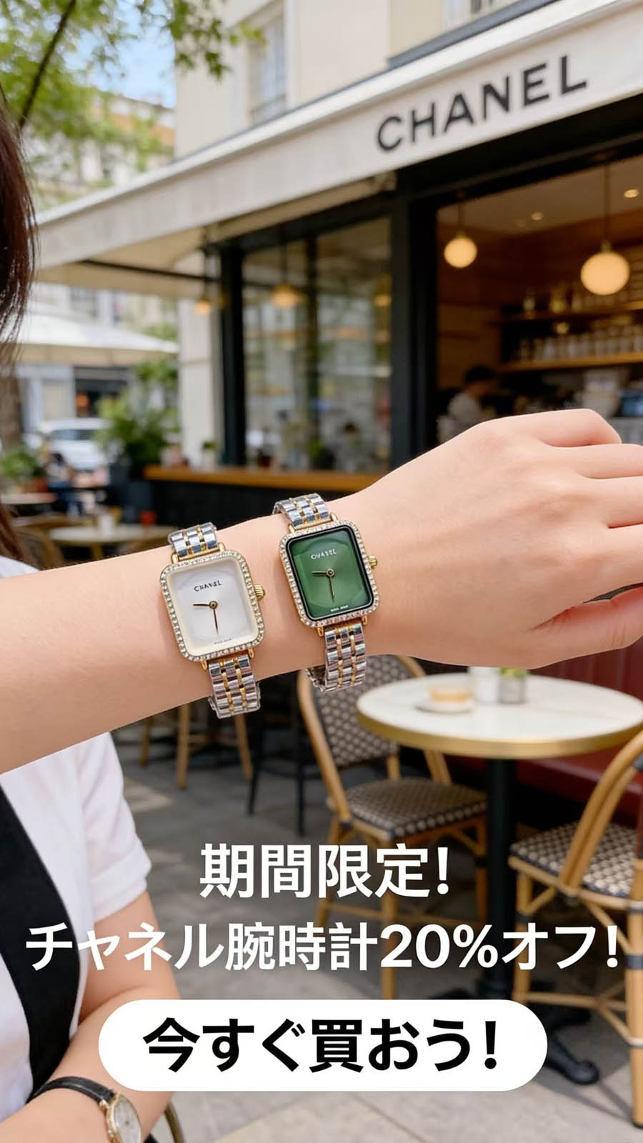 ⌚CHANE1ダイヤモンドスクエアレディースウォッチ🎁