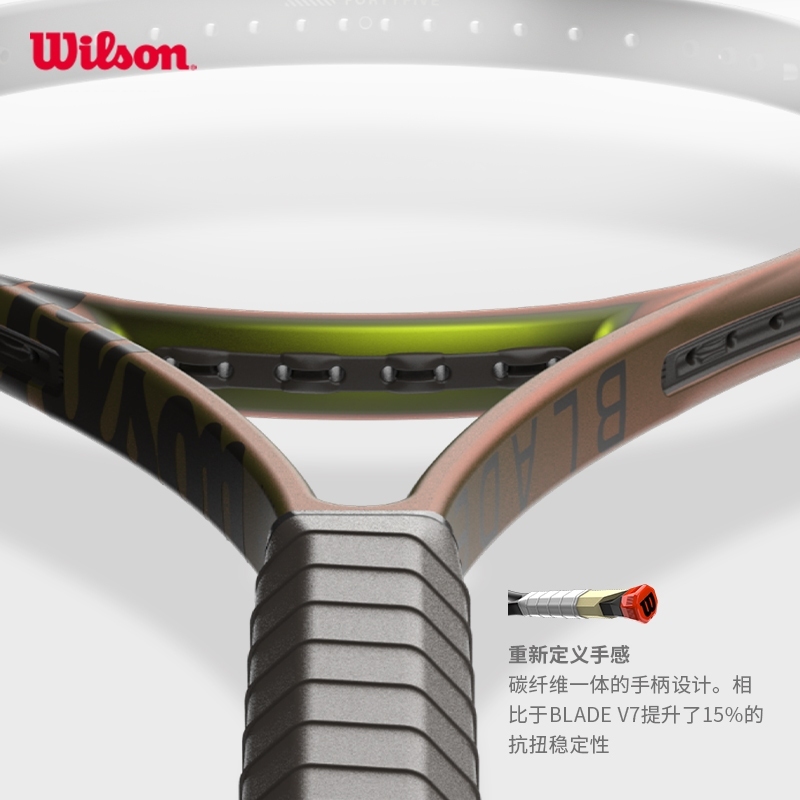 Wilson Blade 100UL V8 Tennis Racket