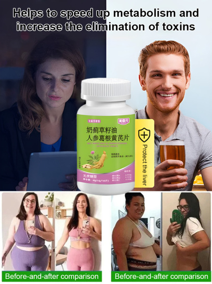 [Liver protection research] Milk thistle seed oil, ginseng, kudzu root and astragalus tablets