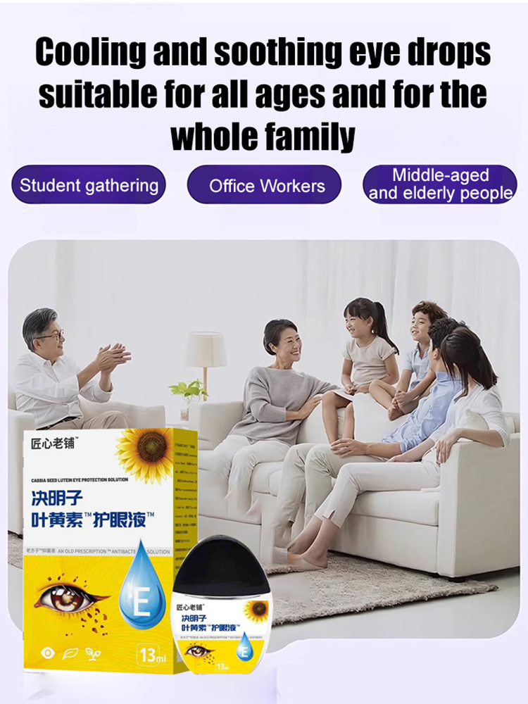 Cassia seed lutein eye drops