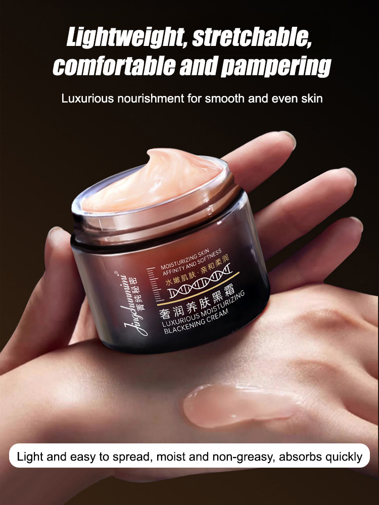 [Lighten wrinkles in 28 days] Luxurious skin care black cream
