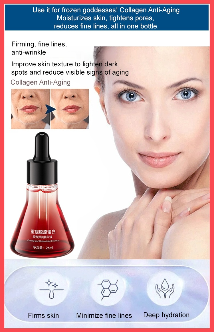 SL-重组胶原蛋白抗皱精华液1111_04.jpg