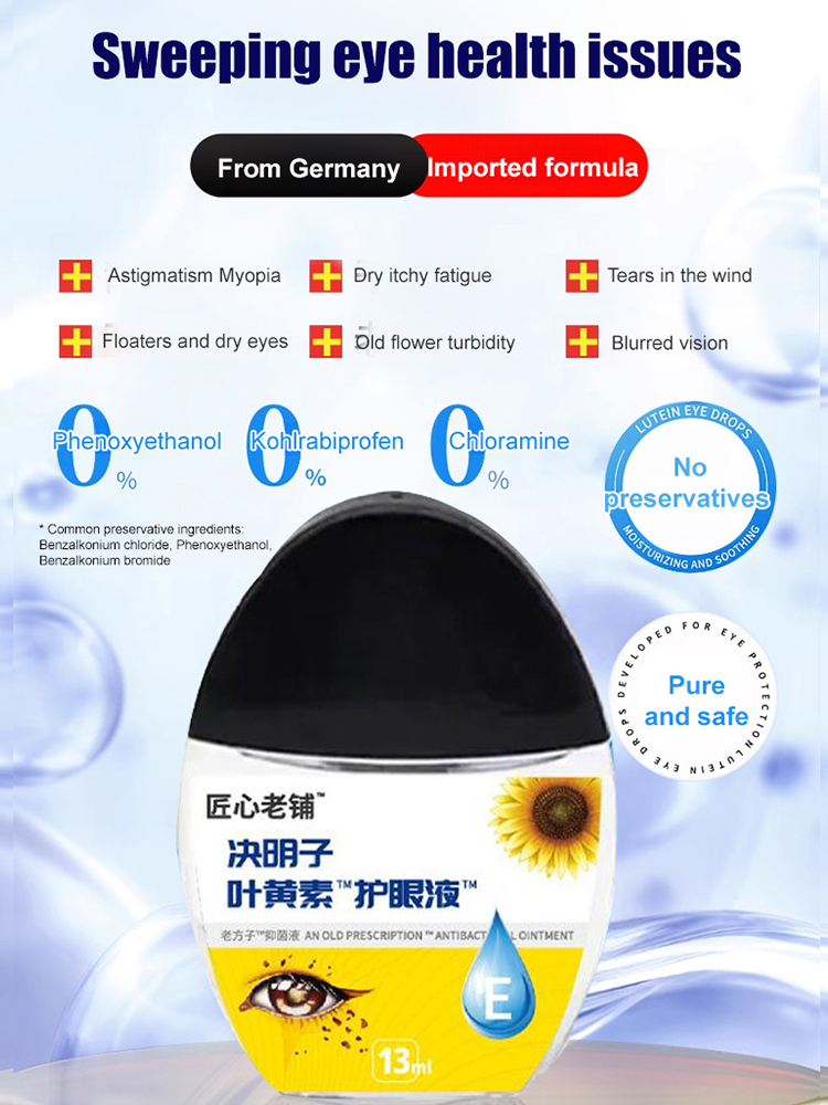 Cassia seed lutein eye drops