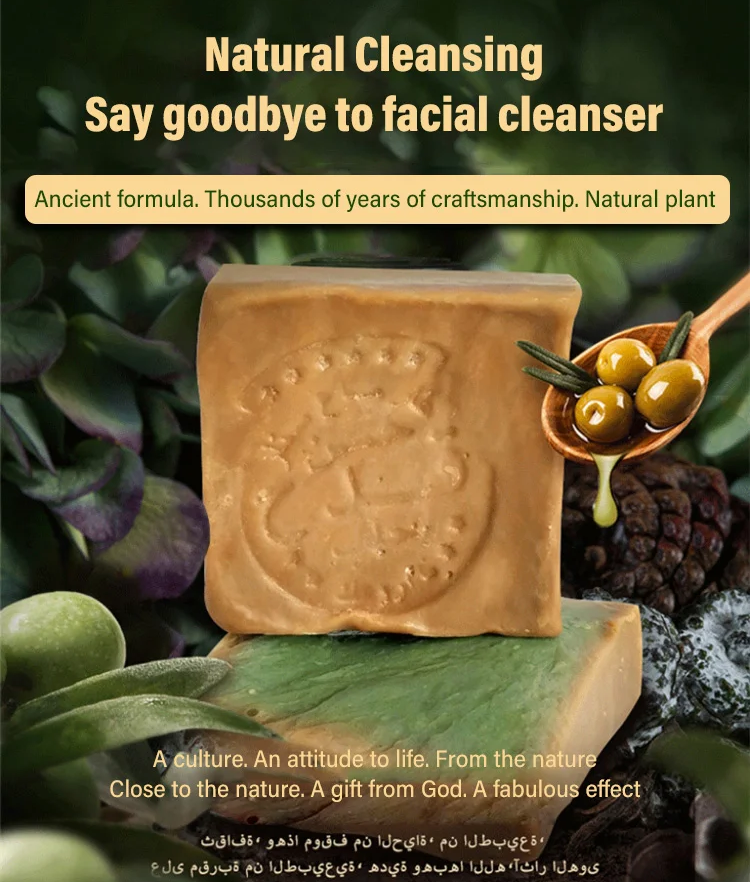 Mite and Blackhead Removal Handcrafted Ancient Soap