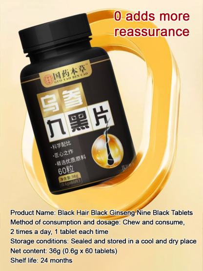 【Gray hair is gone】Black hair root black ginseng nine black tablets