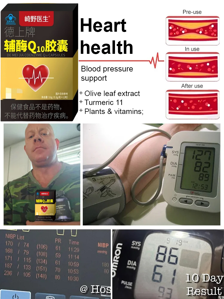 [High-powered heart protection] Coenzyme Q10 capsules